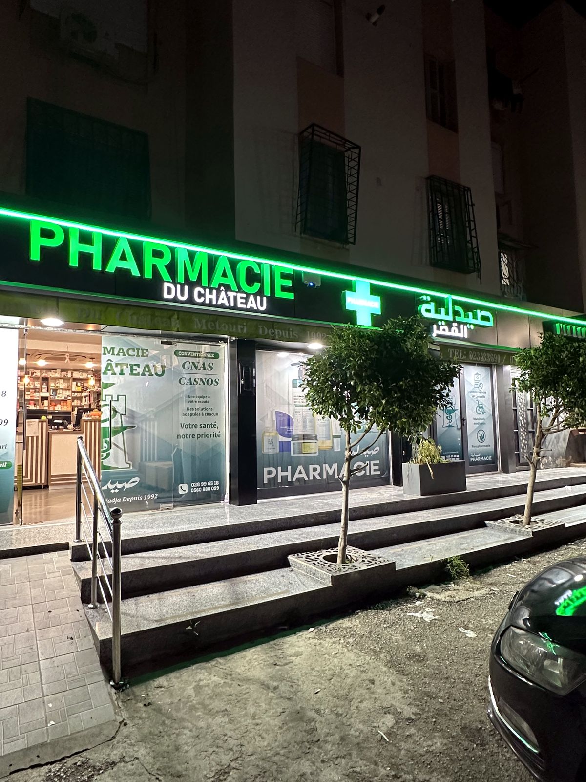 Façade complète de la Pharmacie du Château avec bandeau et vitrines habillées